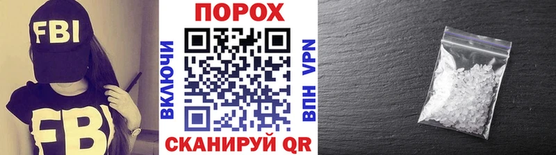 магазин продажи   Торжок  Первитин пудра 