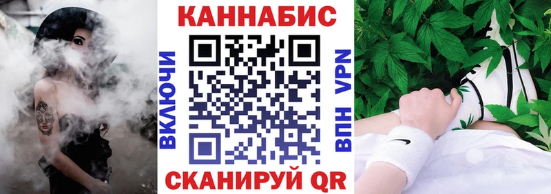 Конопля тримм  Торжок 